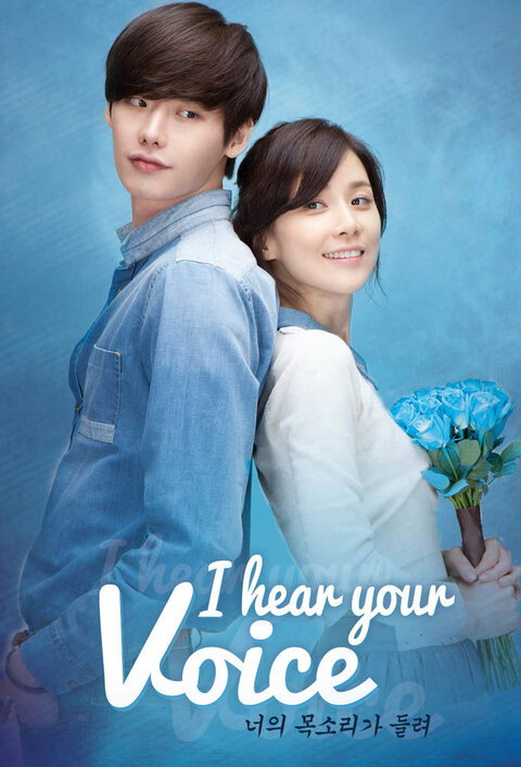 I Hear Your Voice poster
