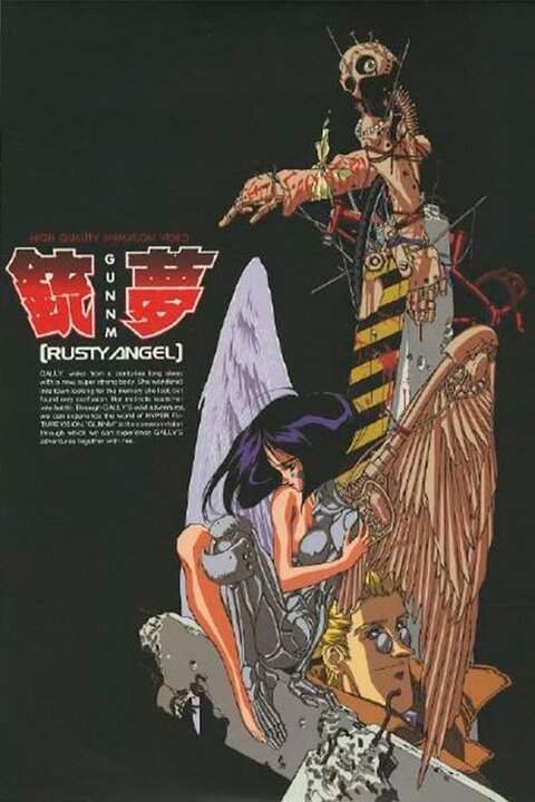 Battle Angel Alita poster