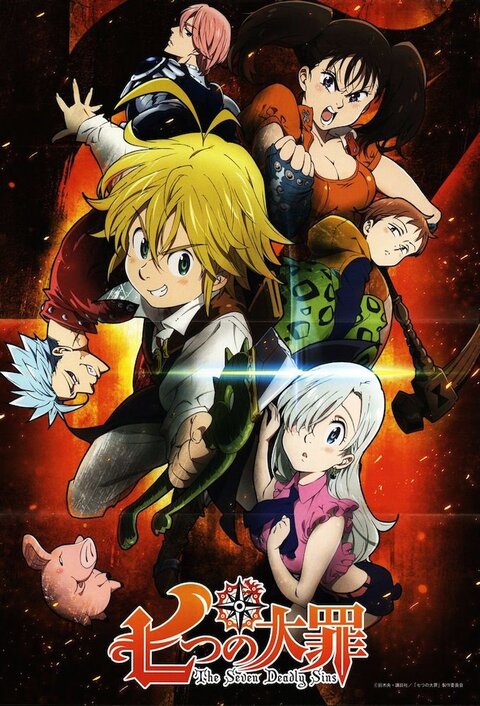 Nanatsu no Taizai poster