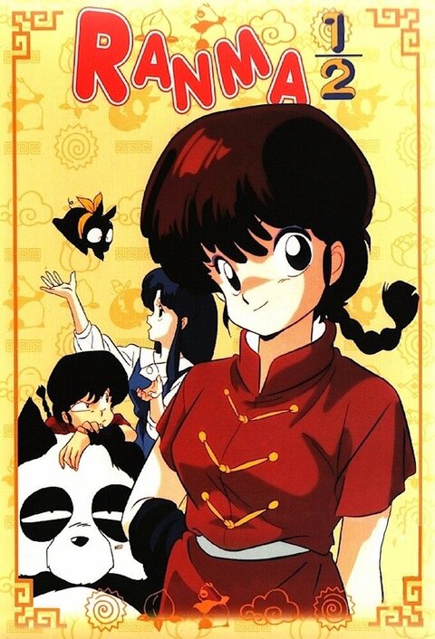 Ranma ½ poster