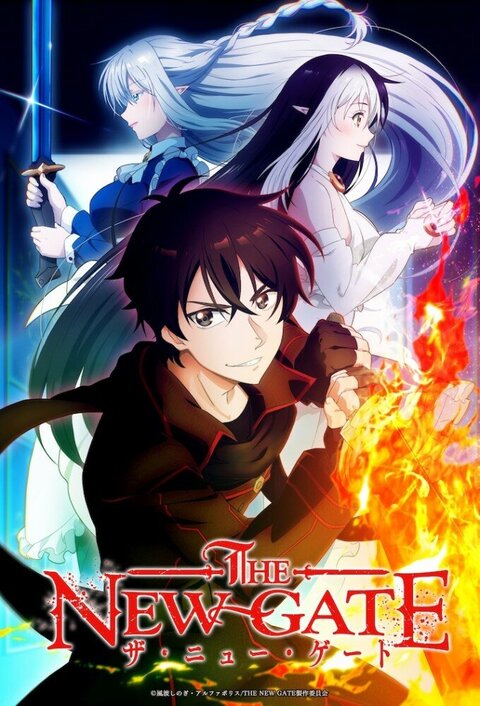The New Gate poster