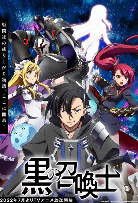 Black Summoner poster