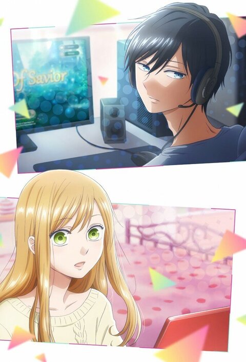 My Love Story with Yamada-kun at Lv999 poster