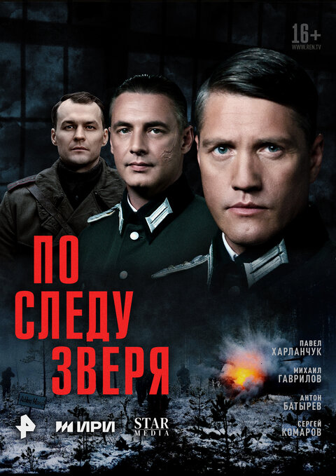 Po sledu zverya poster