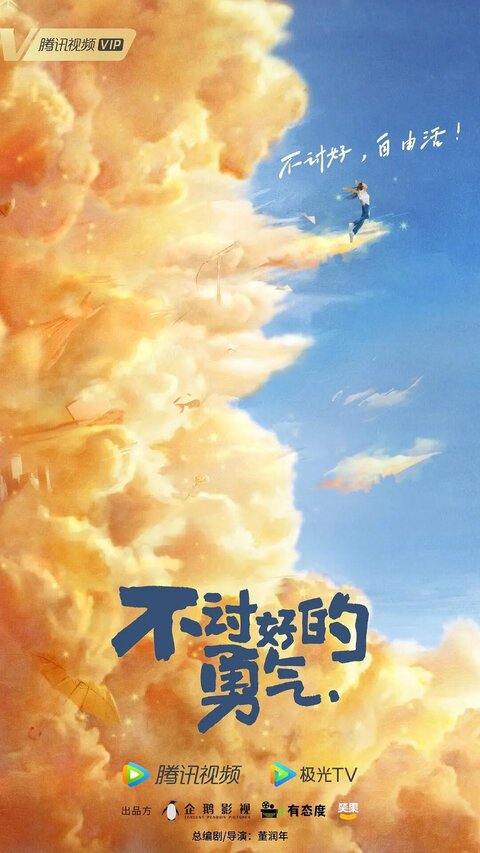 Later, I Laughed poster