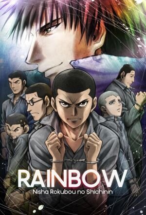 Rainbow: Nisha Rokubou no Shichinin poster