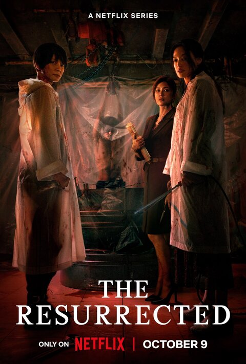 Постер сериала Воскрешенный