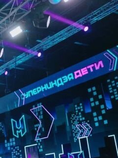 Supernindzya. Deti poster