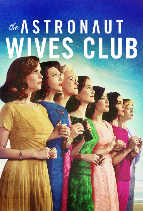 Постер сериала Клуб жен астронавтов