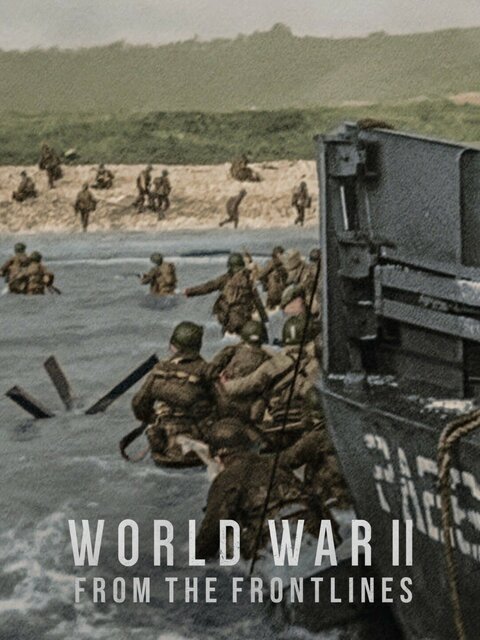 Постер сериала Вторая мировая война: На линии фронта