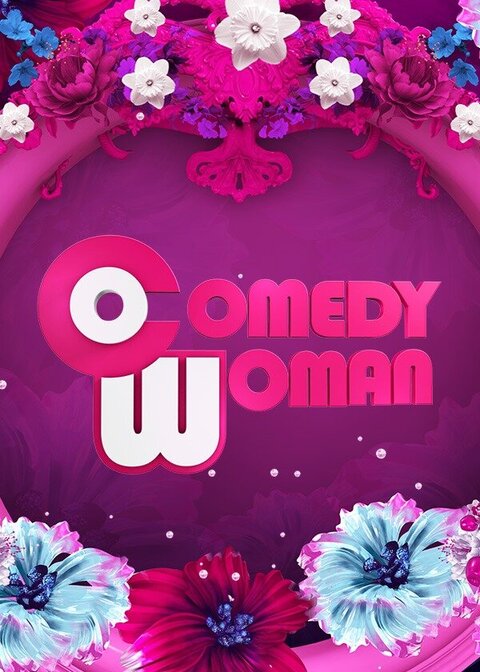 Постер телешоу Comedy Woman