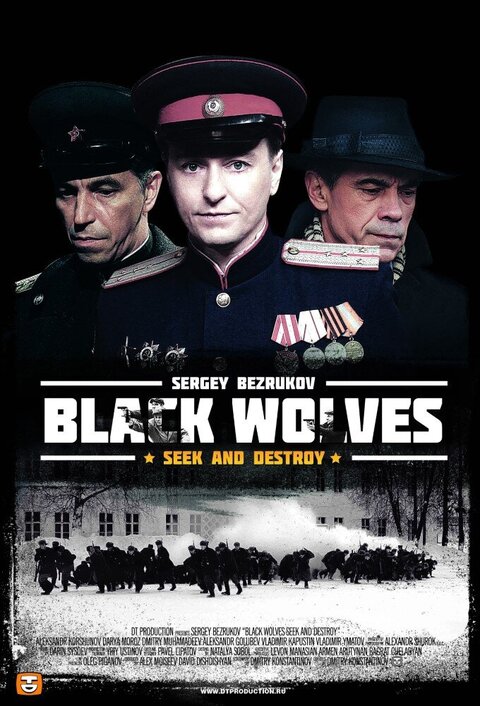 Chernye volki poster
