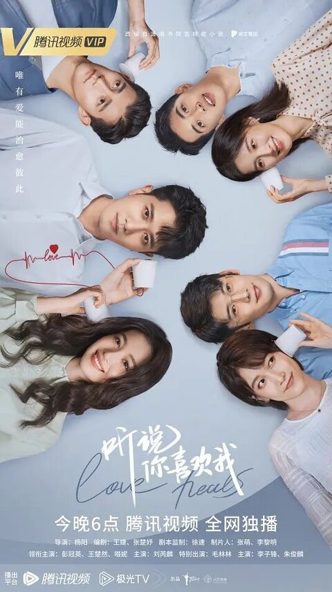Love Heals poster