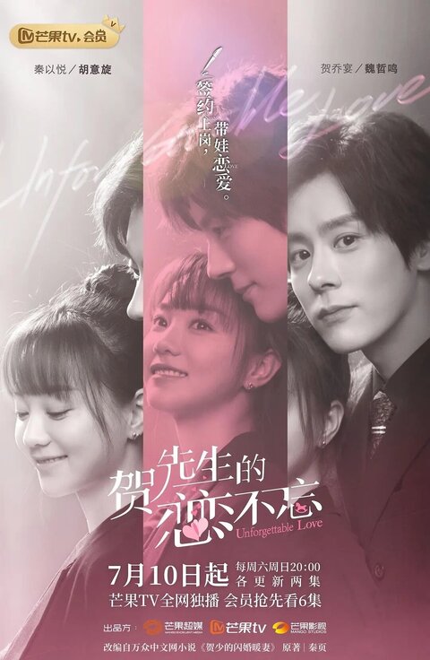 Unforgettable Love poster