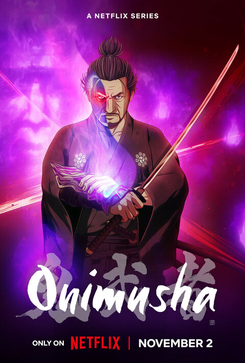 Постер сериала Онимуша 