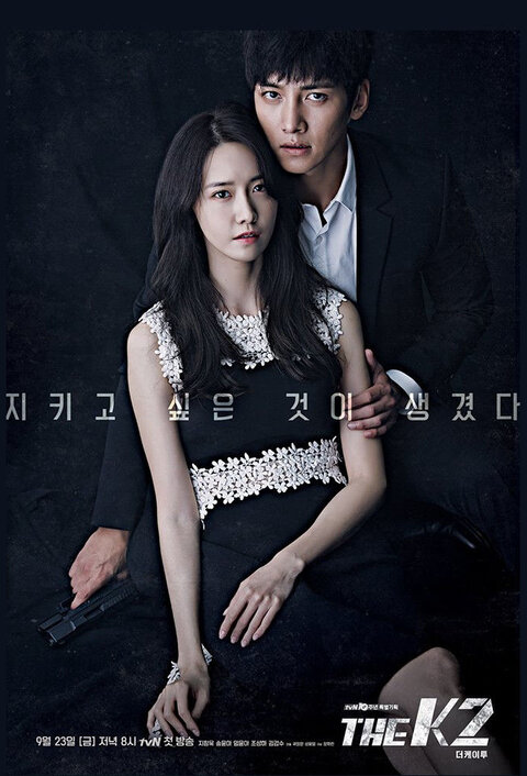 The K2 poster