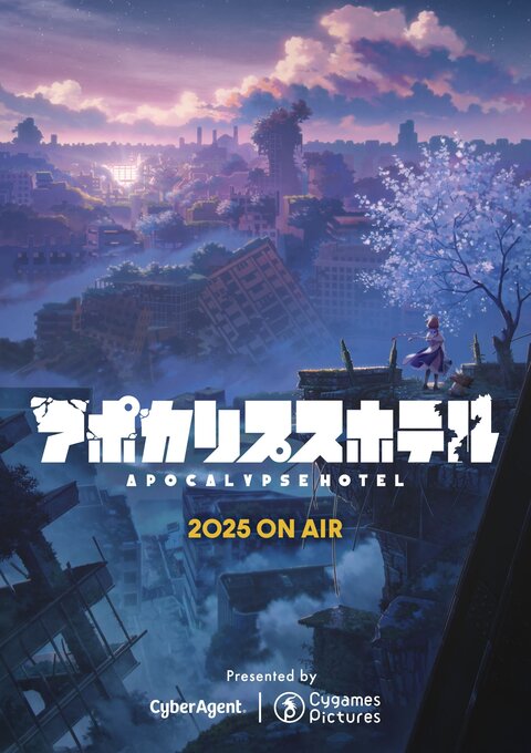 Apocalypse Hotel poster