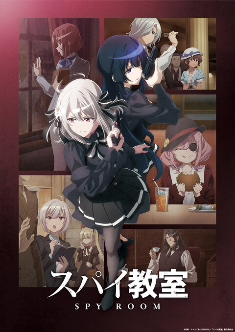 Spy kyoushitsu poster