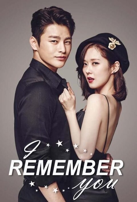 Neoreul Gieokhae poster