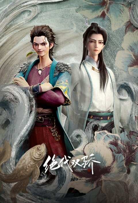 Jue dai shuang jiao poster