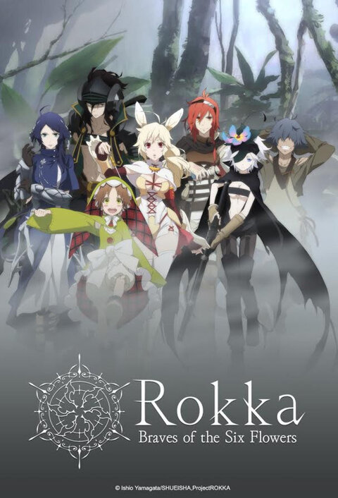 Rokka no Yuusha poster
