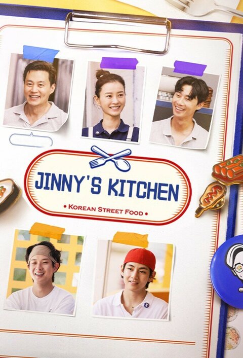 Постер телешоу Кухня Джинни