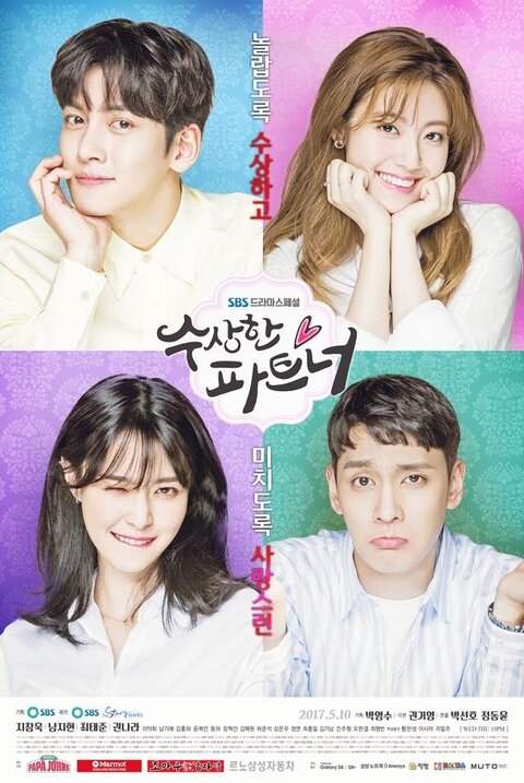 Soosanghan pateuneo poster