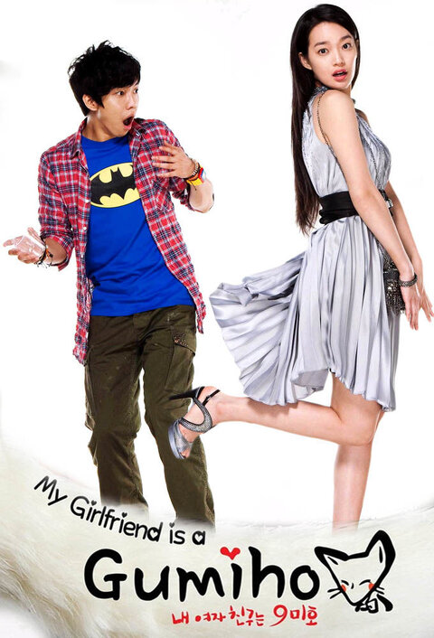 My Girlfriend Is a Gumiho poster