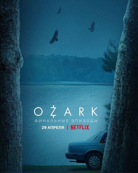 Ozark poster