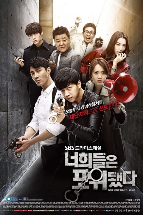 You're All Surrounded poster