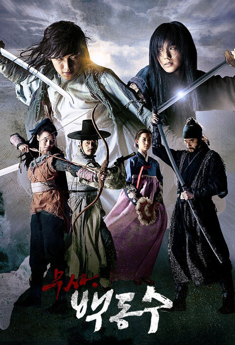 Постер сериала Воин Пэк Тон Су