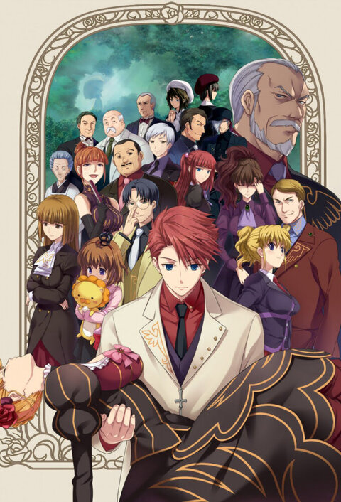 Umineko no Naku Koro ni poster