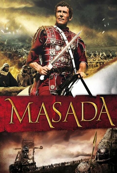 Masada poster