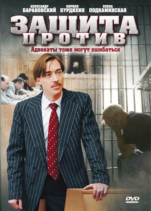 Russian Movie 2007 Watch Online Top Sellers | bellvalefarms.com