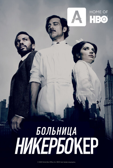 The Knick poster