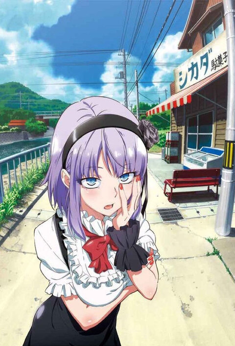 Dagashi Kashi poster