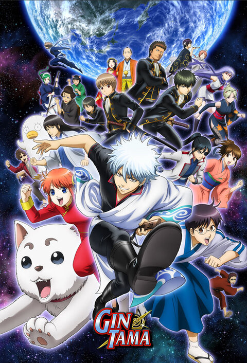Gintama poster