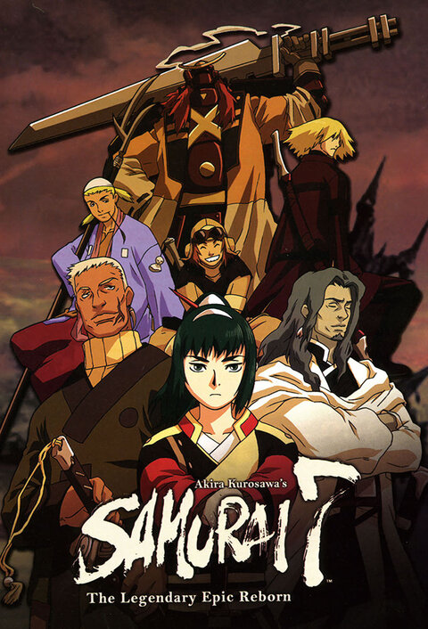 Постер сериала 7 самураев