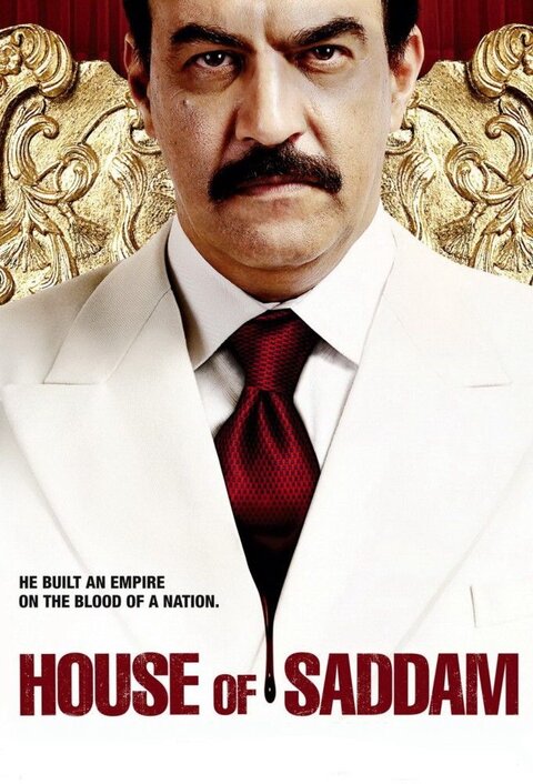 Постер сериала Дом Саддама