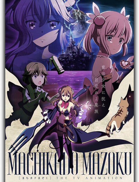 Machikado Mazoku poster