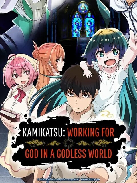 What God Does in a World Without Gods poster