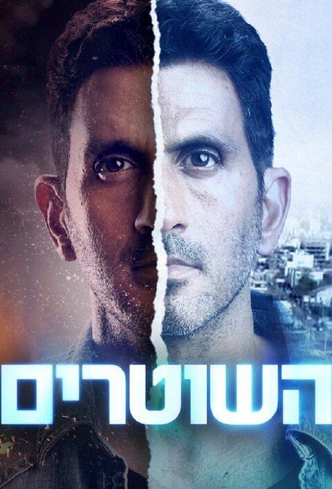 Line in the Sand season 2 poster
