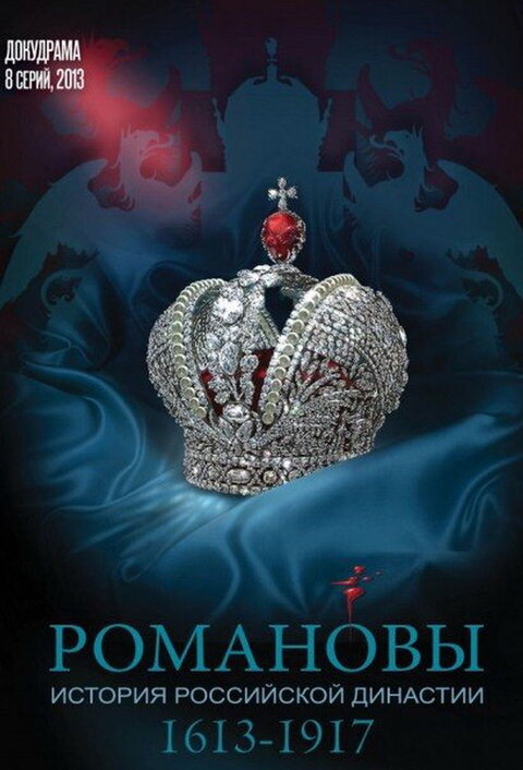 The Romanovs season 1 poster