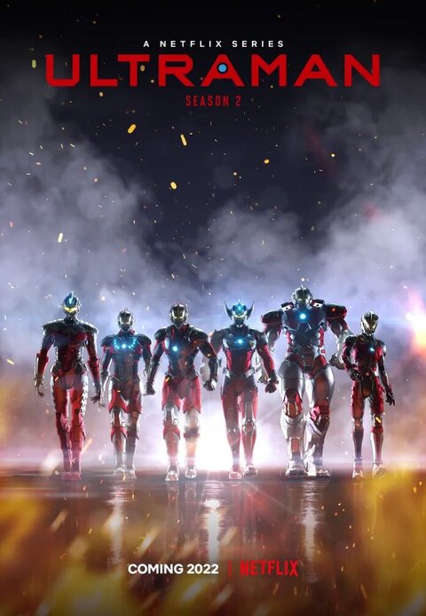 Ultraman season 2 poster