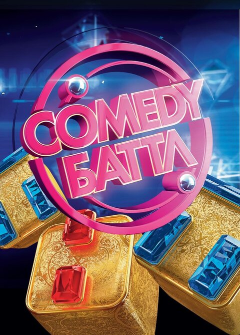 Comedy Battl season 6 poster