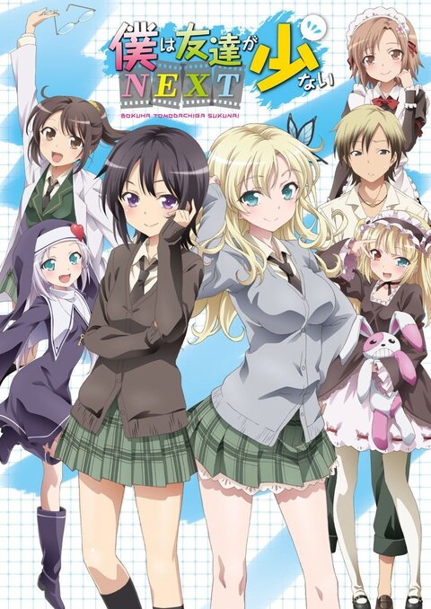 Haganai: I Don't Have Many Friends season 2 poster