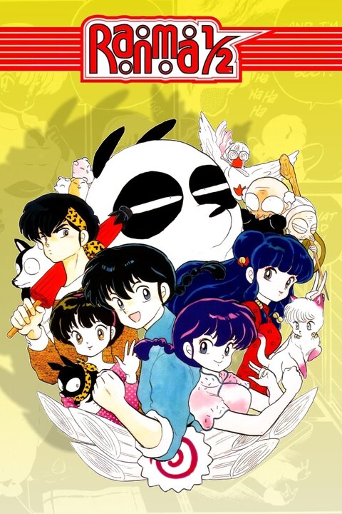 Ranma ½ season 3 poster