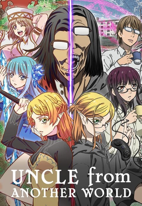 Uncle From Another World season 1 poster