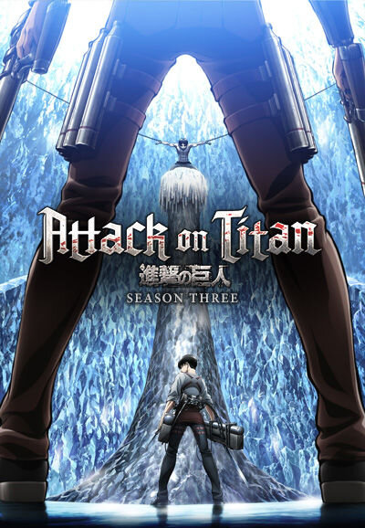 Attack on Titan season 3 poster