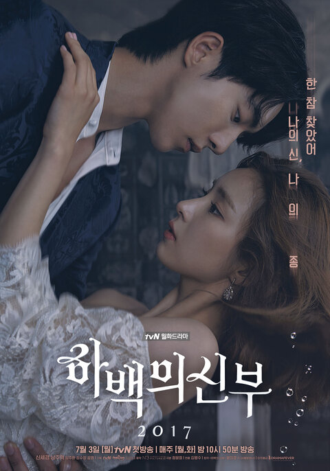 The Bride of Habaek season 1 poster